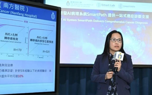 科大AI病理系统SmartPath一站式癌症诊断支援