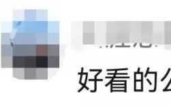 微信又有新功能！网友：我存存存存……