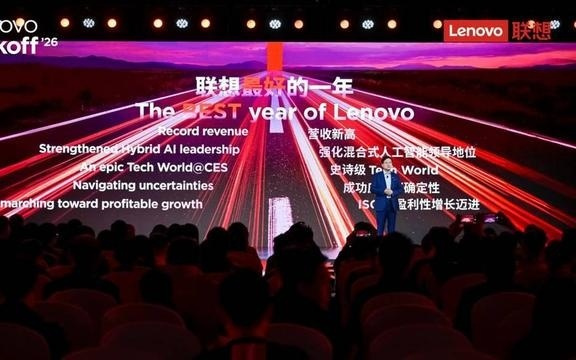 联想集团深化“创业5.0”时代：两年将达成1000亿美元营收