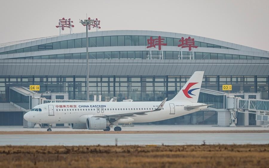 蚌埠滕湖機場完成驗證試飛！