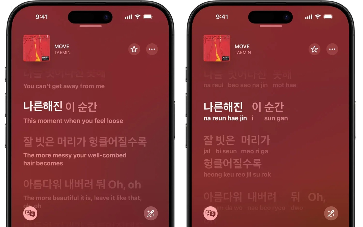 跟唱更轻松：iOS 26 版苹果 Apple Music 支持歌词翻译和发音标注
