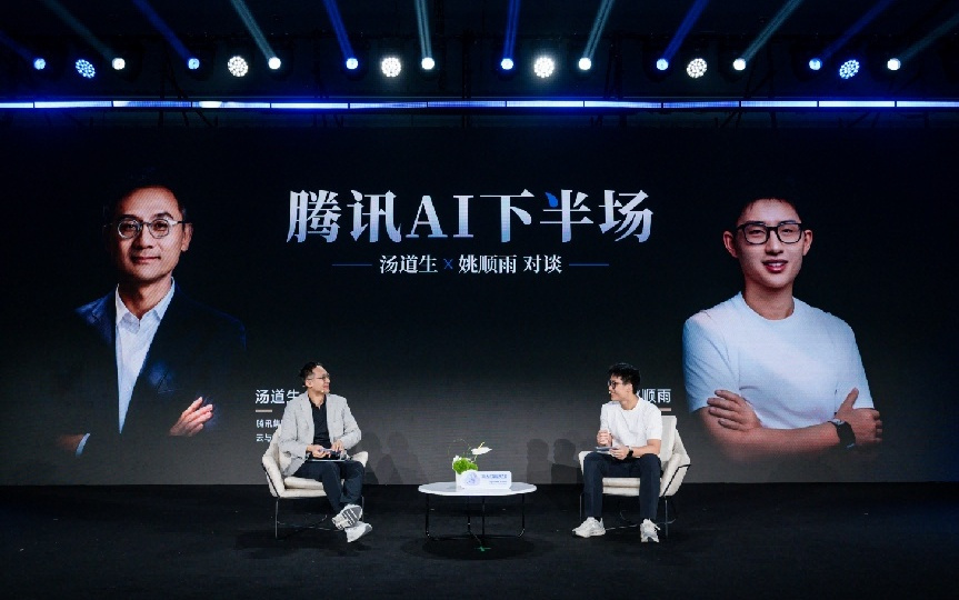 姚顺雨首度公开对话汤道生：腾讯AI真的“慢”了吗？