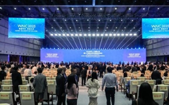 2025WAIC“炉边对谈”：AI呼唤更加紧密的全球合作与互信