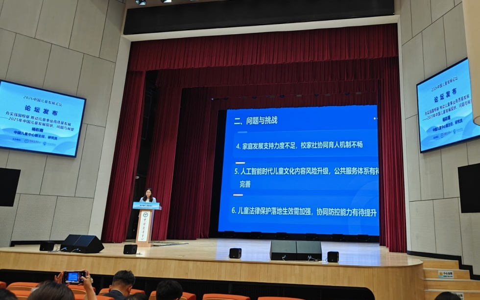 报告：AI时代儿童文化内容风险升级，公共服务体系有待完善