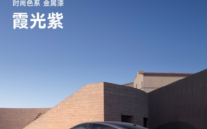 小米汽车“未交车催收尾款”案一审宣判：相关公司返还消费者双倍定金！或为全国首例