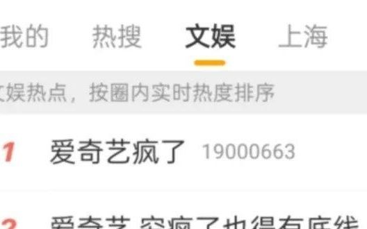 爱奇艺的AI剧，困在「人情世故」