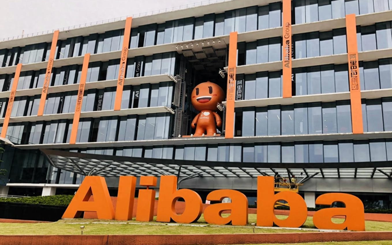 阿里财报：战略投入见效，AI+云加速增长34%