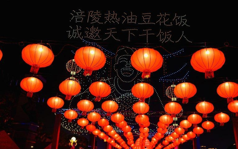 重庆涪陵：5000架无人机闪耀夜空 光影盛宴点燃新春