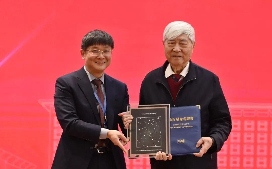 太空再添一颗“中国星”，以神舟飞船首任总设计师戚发轫命名