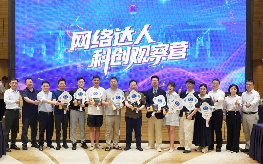 重磅成果成“天书”，重大发现如“乱码”？硬核科技如何“说人话”