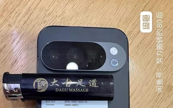 谷歌保密措施真不行！Pixel 10 Pro未发布就被卖：在二手平台现身
