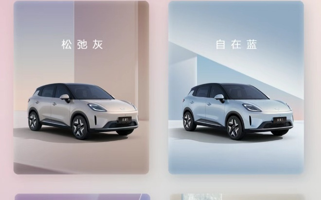 纯电小车五菱缤果 S 预售 6.88 万元起，最高续航 430 公里