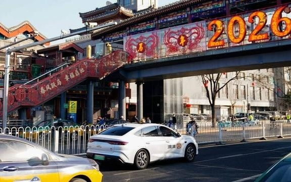 “反向过年”催化一线城市打车涨幅新高 低线城市异地订单涨95%｜封面有数