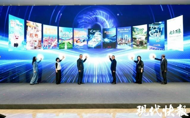 江苏启动“E起创响”网络优质内容共创计划,首场主题沙龙聚焦“经济大省挑大梁”破圈传播