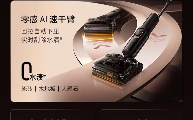 石头A30 Pro Steam 2.0尊享版洗地机开售，4299元