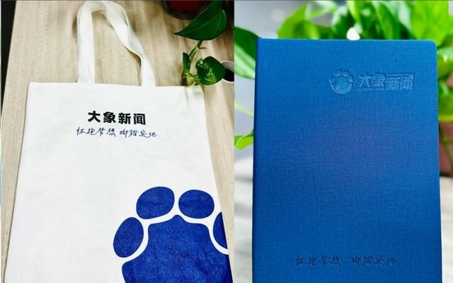 蚂蚁集团辟谣：从未有“中国稀土稳定币项目”此类计划