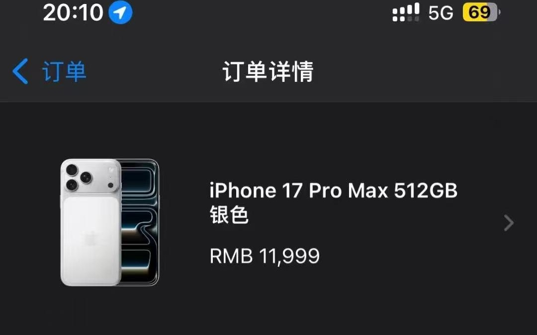 苹果官网崩了！iPhone17系列开启预购，256G标准版被抢购一空