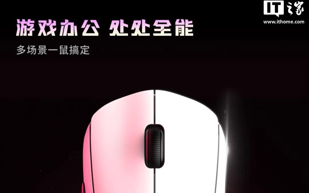 黑峡谷首款三模无线鼠标H9发布，首发价99元