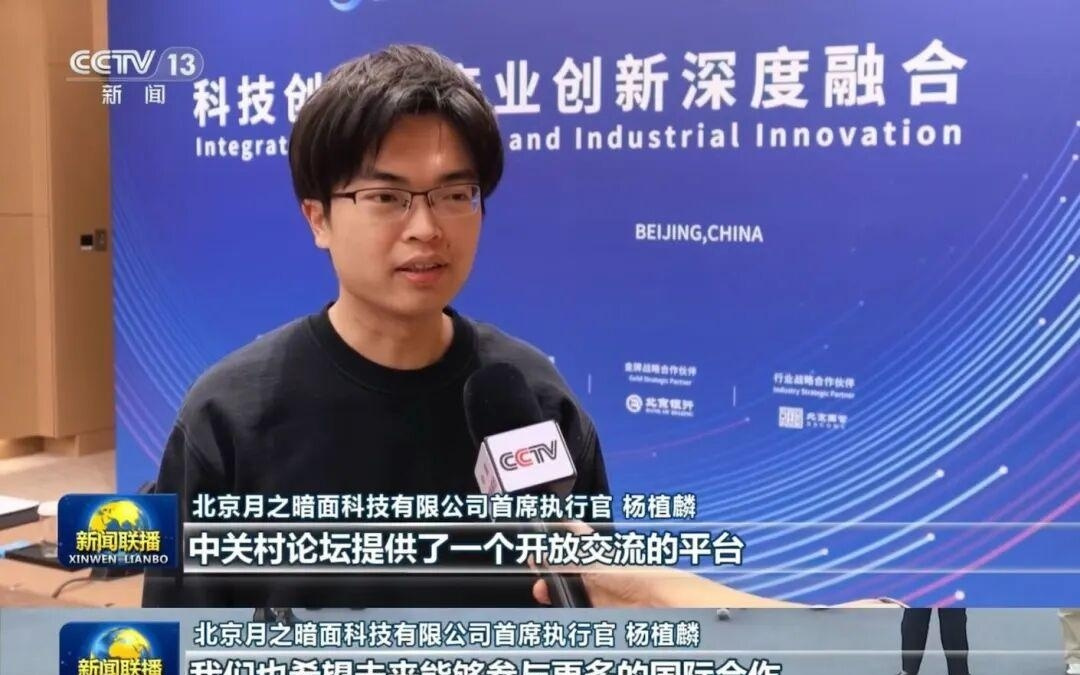 两个广东人，如何改写AI全球规则