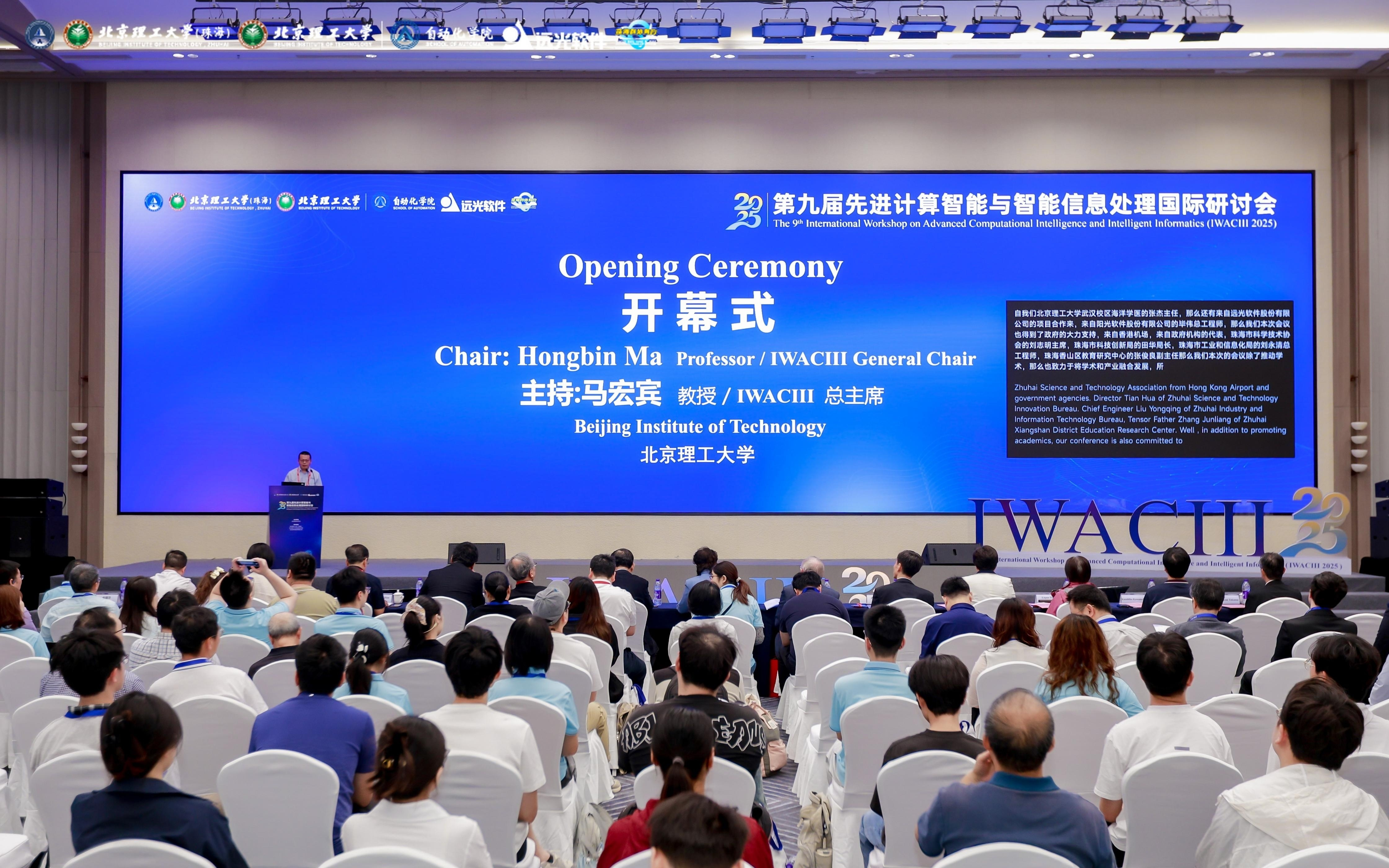 AI智库“智汇”珠海，助力大湾区学术与产业的“双向奔赴”