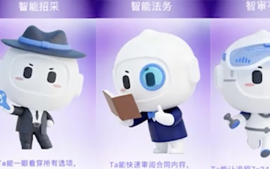 讯飞AI数字员工上岗！从企业招采、合同审核到品牌传播、出海，直击企业实际痛点