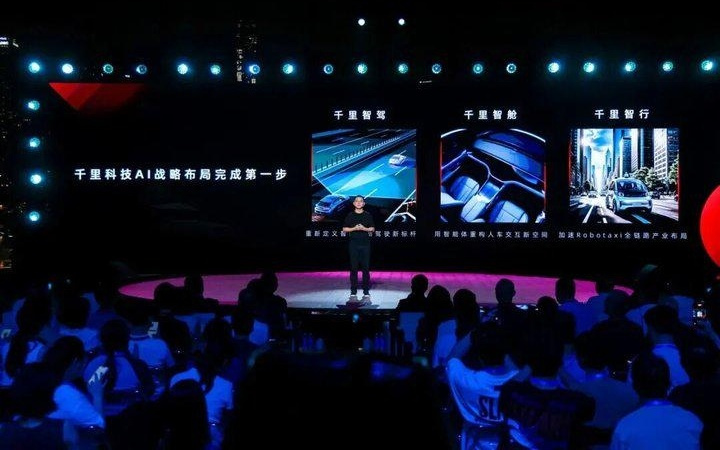 前荣耀CEO赵明「复出」,搭档印奇再造一个自动驾驶巨头?