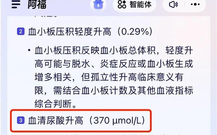 今年集五福的“隐藏款”——蚂蚁阿福，究竟怎么用？