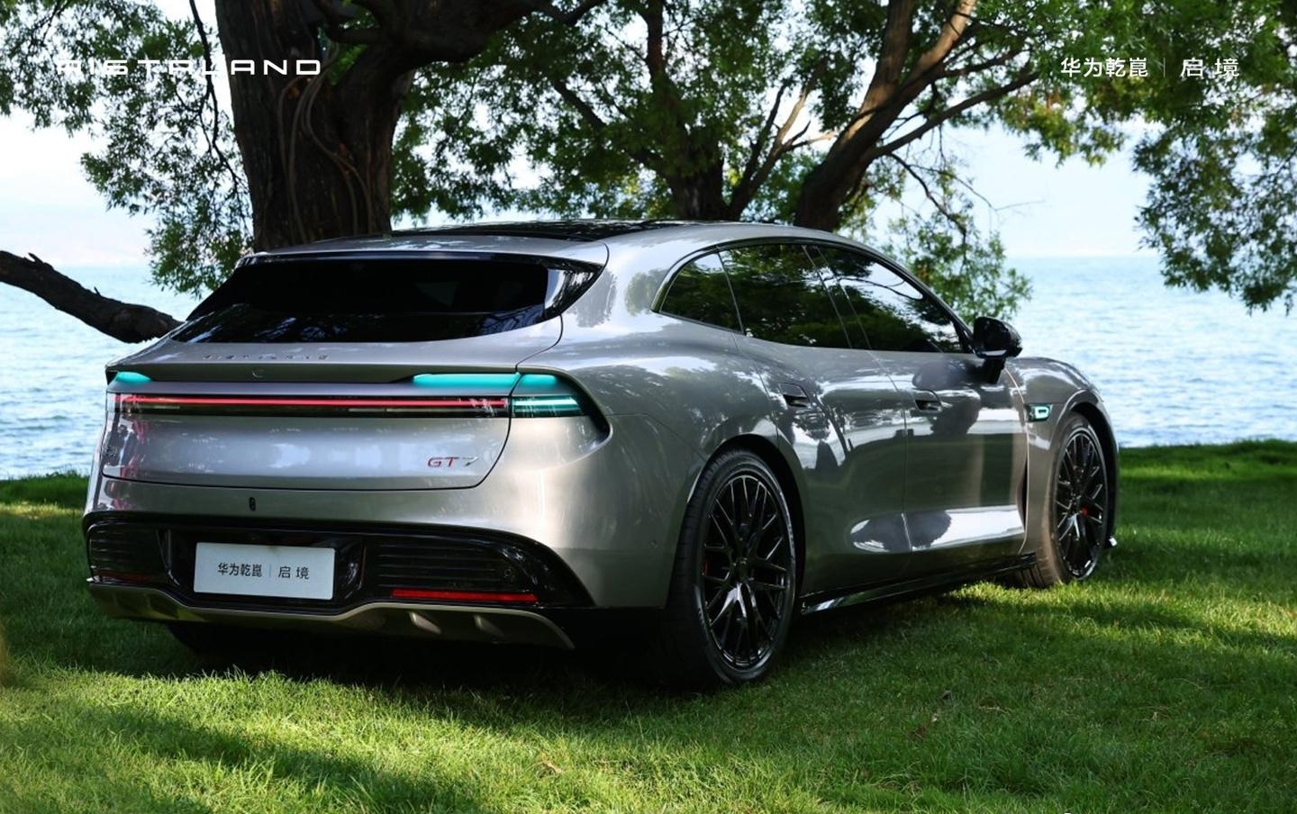 华为乾崑|启境GT7智能猎装车「茶卡银」实车官图发布