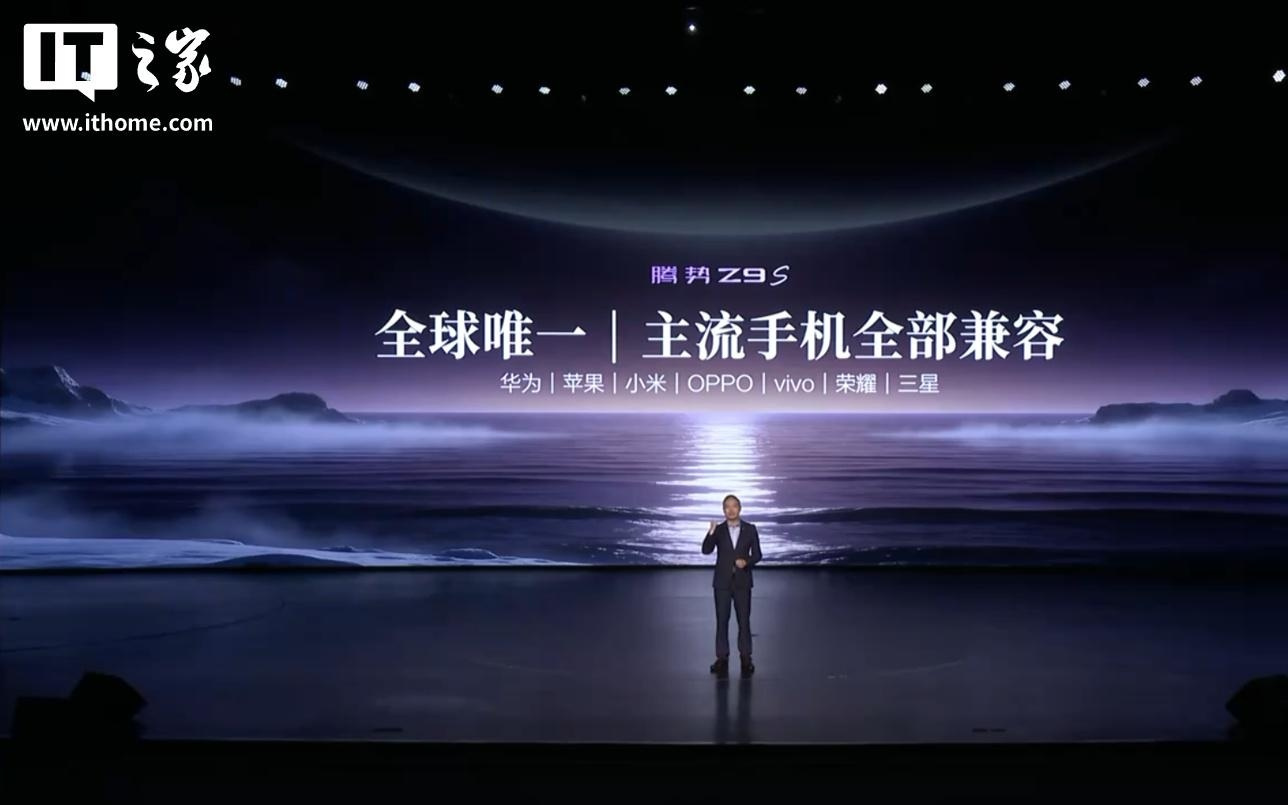 比亚迪腾势Z9S官宣全球首搭苹果Apple CarPlay小窗模式