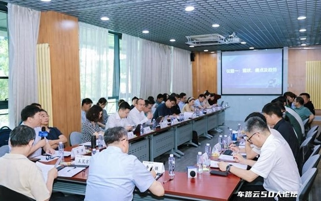 无人配送如何破局？政产学研代表共探发展新路径