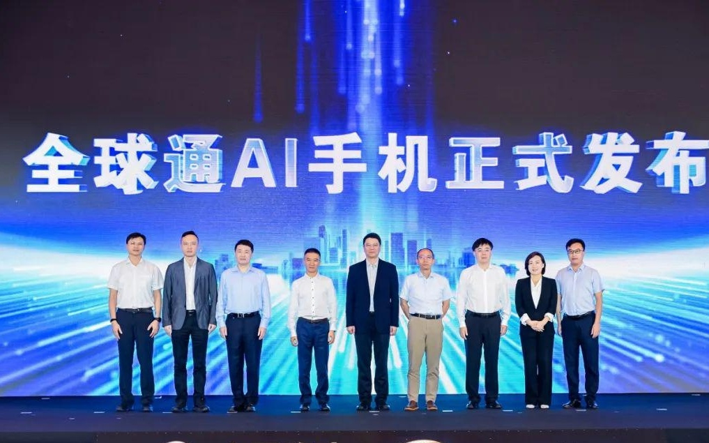 中国移动全球通 AI 手机发布：基于华为 Mate 70 Pro 打造