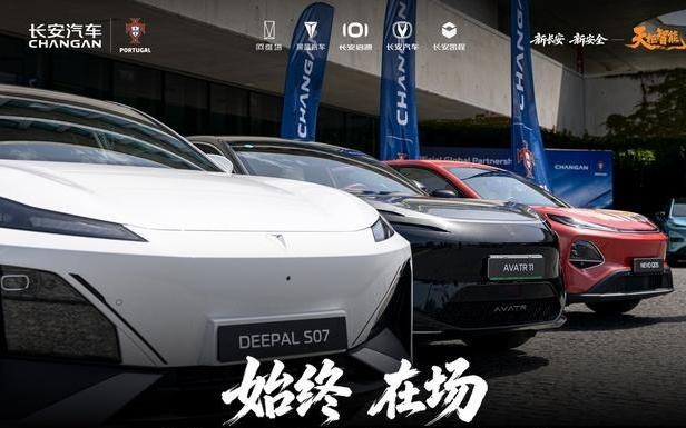 长安汽车5月成绩单：单月销量破20万台，技术底座向上，全球化向下扎根｜车市月报