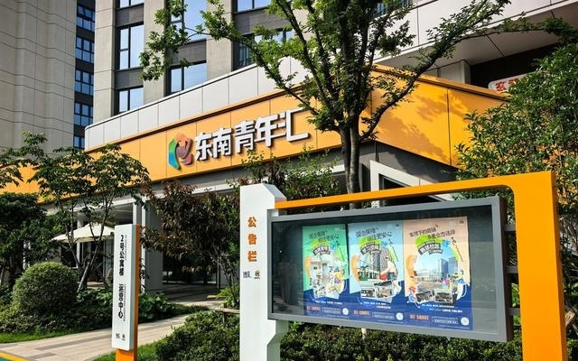 3分钟AI测健康，00后漫剧出圈……“大V看玄武”解锁科创密码