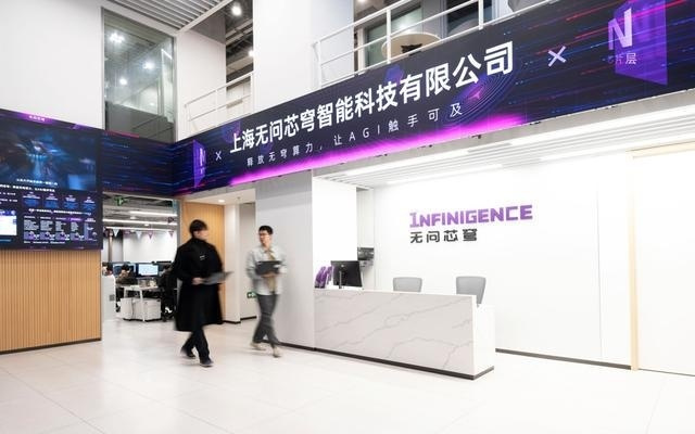 推动AI从数字走向物理世界，模速空间企业获“国资+市场”近5亿元融资