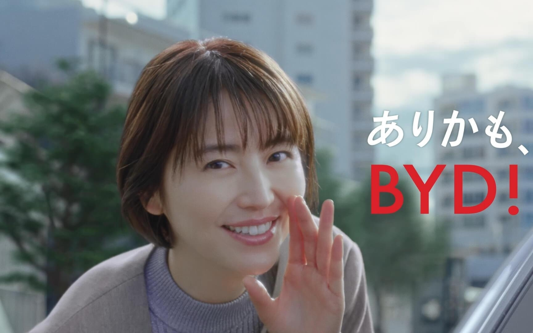 日本调整电动汽车补贴：丰田特斯拉各加40万日元，比亚迪不变