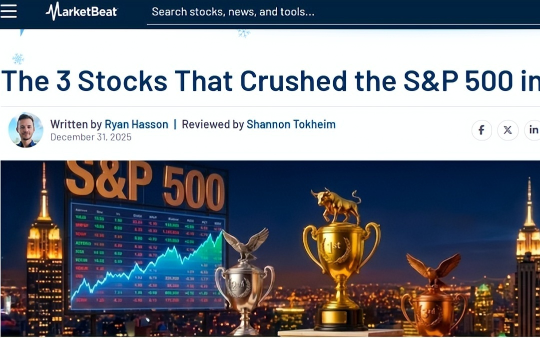 谁才是AI浪潮真赢家？ 存储三巨头霸榜，消费与医疗板块黯然失色