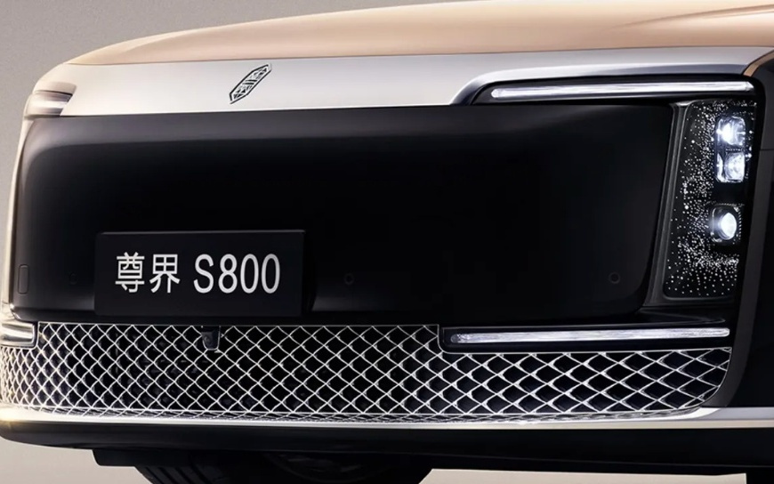 鸿蒙智行又一超豪车型曝光！或对标劳斯莱斯库里南