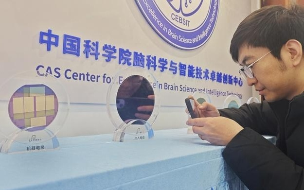 蒲慕明院士“灵魂拷问”：脑机接口何时能出DeepSeek式团队