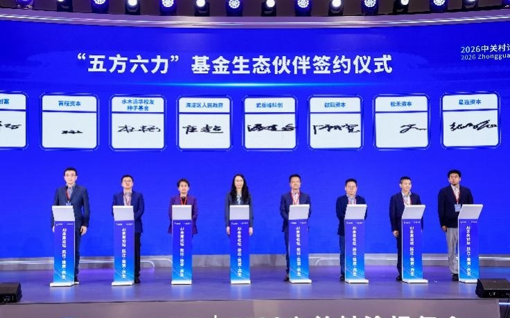 从指纹识别到“养龙虾”，耐心资本如何陪跑硬科技？对话罗飞