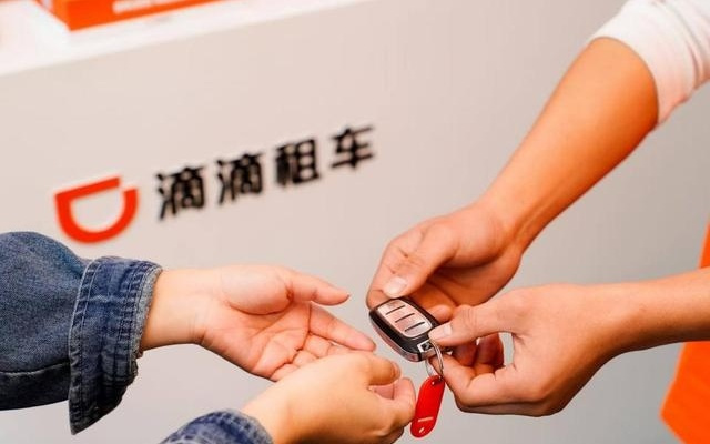 滴滴春节出行数据:“反向过年”催化一线城市打车涨幅新高低线城市异地订单涨95%