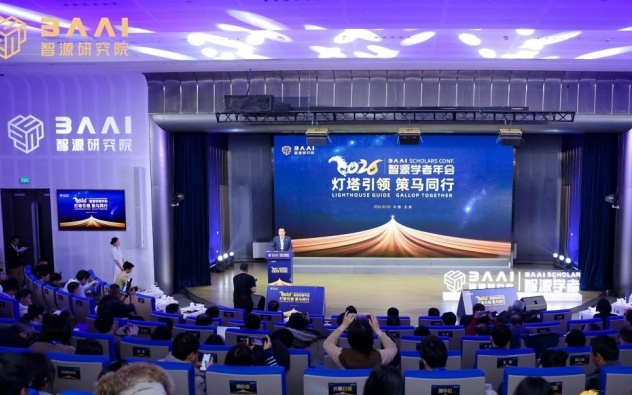 智源点将：AI人才进阶的北京故事