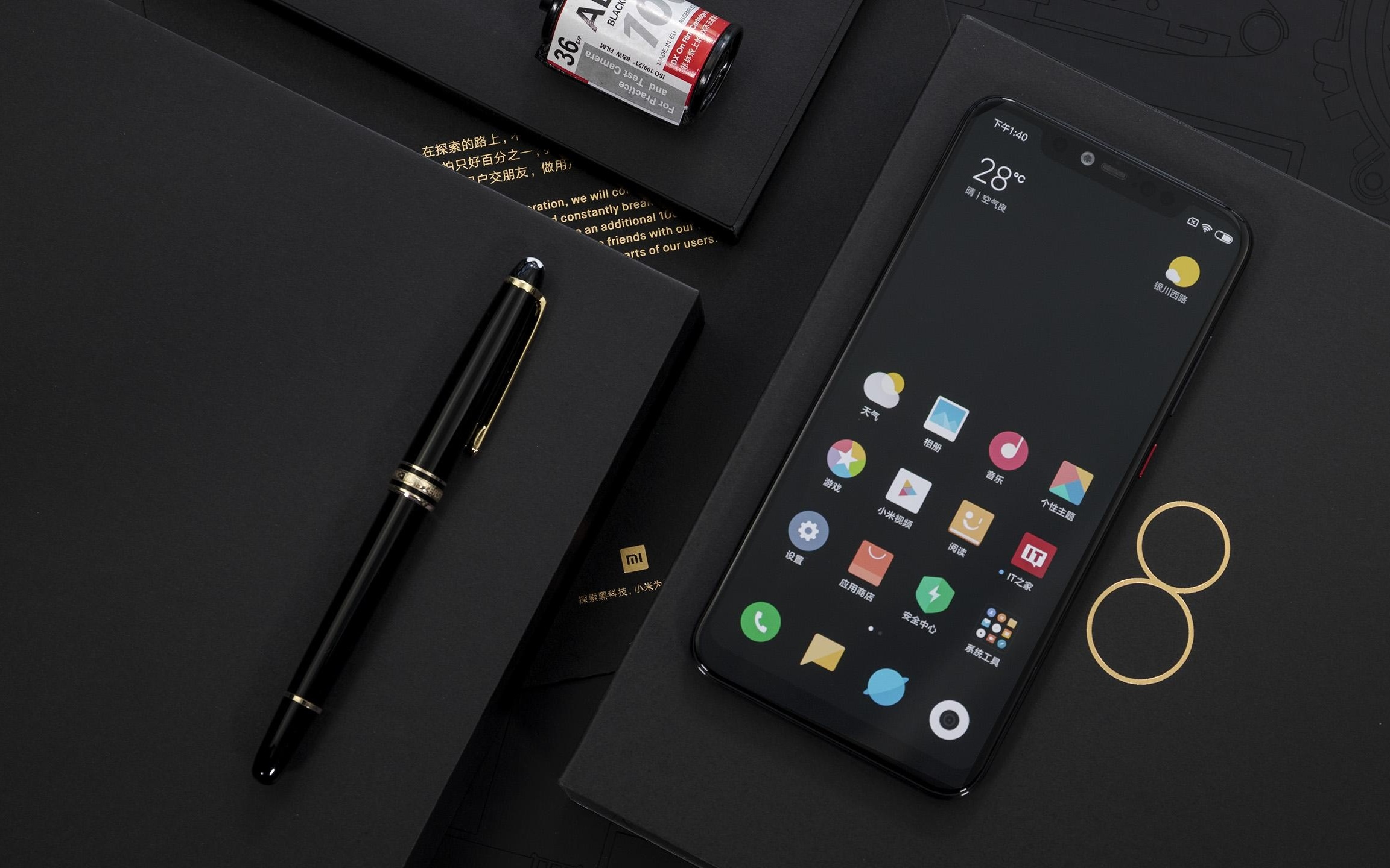 消息称OPPO、vivo、小米“可能”在2027-2028年推3D人脸机型