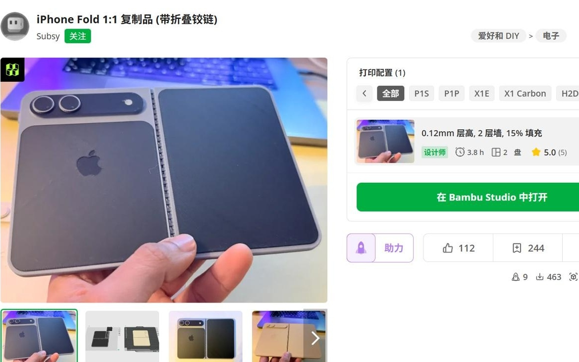 可3D打印：苹果首款折叠iPhone 1:1塑料模型曝光