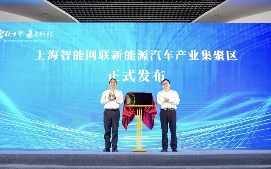 嘉定汽车城“再升级”，千万红包砸向智能网联新能源