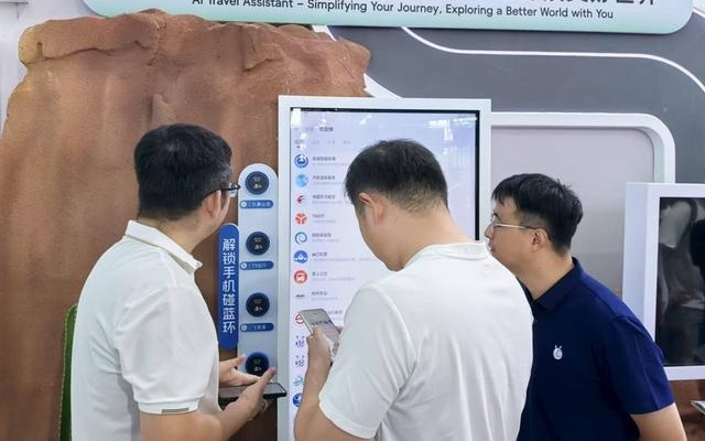 出行AI智能助手接入支付宝 推动智慧出行体验优化升级丨新经济观察