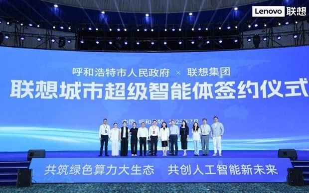 智能中枢+绿色算力双轮驱动“中国云谷”迈入智慧城市4.0