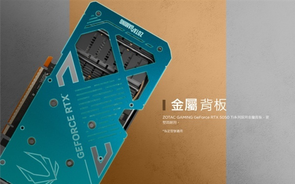 RTX 5050 Ti首次现身！可惜只是个误会