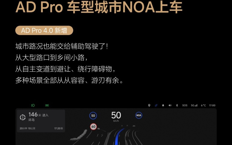 理想汽车OTA8.2版本更新：强化版VLA司机大模型上线 城区行车舒适性跨越式提升