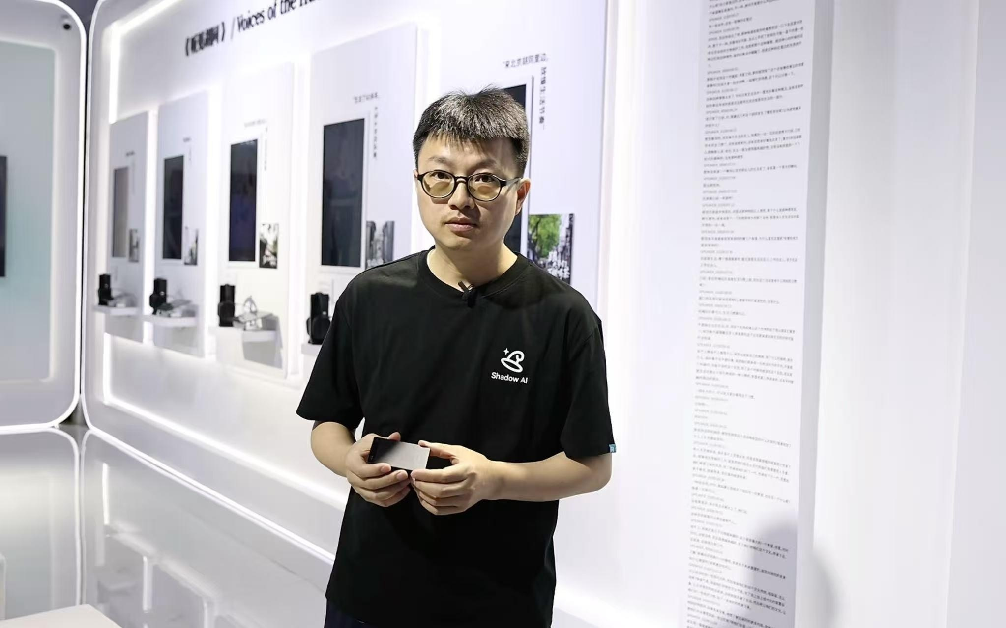 出门问问曾森：做AI硬件，我们最大的优势是踩过很多坑