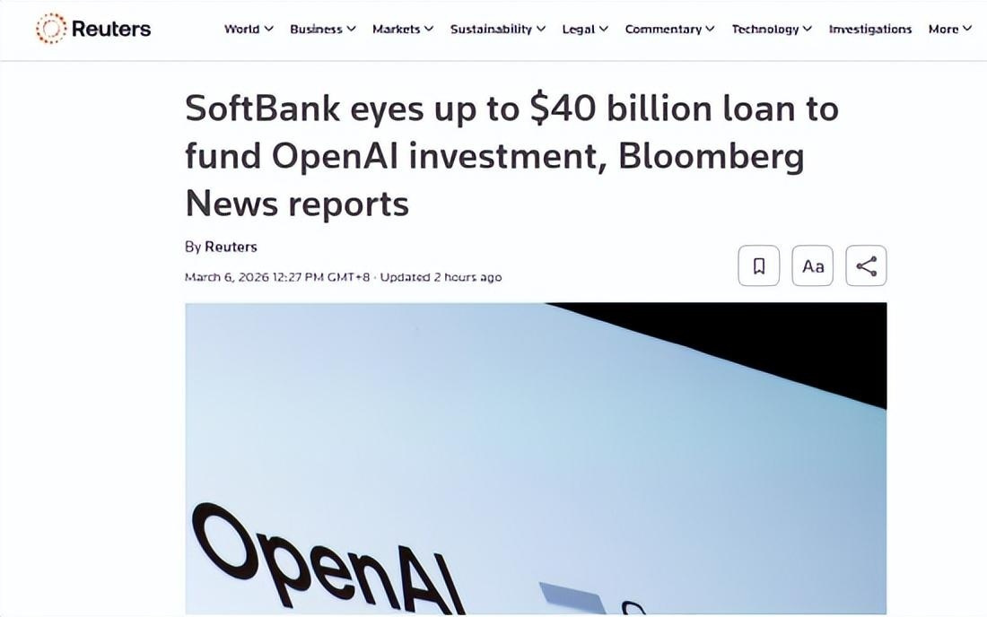 软银拟融资400亿美元豪赌OpenAI 标普下调展望警示信用风险